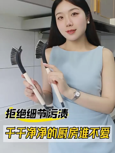 Multifunctional Gap Cleaning Brush Household Groove Cleaning Brush Long Handle Crevice Brush