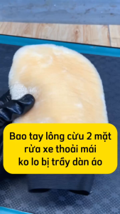 GĂNG TAY RỬA XE LÔNG CỪU 2 MẶT Mềm mịn Giữ bọt Không làm trầy xe Bao tay rửa xe máy xe ô tô