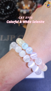 Collection Grade Cat Eyes Colorful White Selenite Bracelet