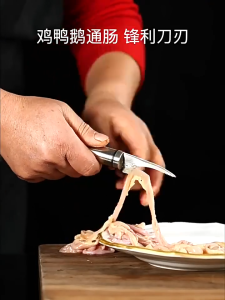 PRADO MALAYSIA Multifunction Shrimp Peeler Knife 304 Stainless Steel Fast Fish Skin Shrimp Peeler Line Cutting Knife Pisau Siang Udang 剝蝦神器