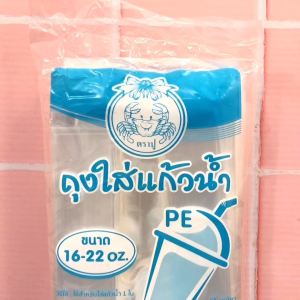 ถุงใส่แก้วน้ำ ใส่แก้วได้ขนาด 16-22oz. ตราปู
