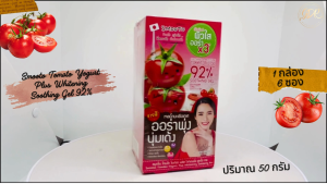 (ยกกล่อง) smooto tomato bulgraia yogurt 92% สมูทโตะ โทเมโท บัลกาเรีย โยเกริ์ต ไวท์เทนนิ่ง ซูทตี้ง เจล 6ซอง