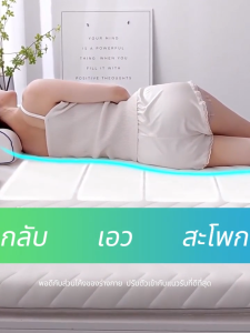 LXH Furniture ที่นอน ที่นอนเมมโมรีโฟม 3/3.5/4/5/6เท้า โครงสร้าง 5 ชั้น พอดีกับกระดูกสันหลังเอว ลดอาการปวดเอว ปวดหลัง