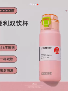 ￼กระติกน้ำDODGE สแตนเลส 316 ขนาด460/570ml เก็บน้ำร้อน/เย็น มี4สีให้เลือก