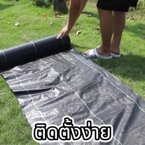 พลาสติคคลุมดิน พลาสติกคลุมหญ้า ผ้าคุมวัชพืช [คลาสA] ผ้าปูกันหญ้า ซึมผ่านได้ 1×5 1×10 1×20 ผ้าคุมหญ้า พลาสติกเกรดส่งออก ผสมUV ฆ่าหญ้า เห็นผลไวถายใน ผ้ากันวัชพืช ผ้าคลุมดิน หญ้า ผ้าใบคลุมดิน ผ้าใบคุมหญ้า พลาสติกคลุมวัชพืช 3-5 ปี