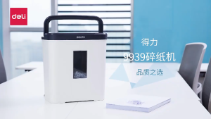 Deli 15L Paper Shredder Machine: A High-Quality Heavy Duty Shredder