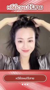 หวียืดผมไร้สายหวียืดผม 2 in 1 หวียืดผมไอออน ชาร์จแบบUSB  ขนาดเล็ก การดัดผมและยืดผม หวีไฟฟ้า หวียืดผม