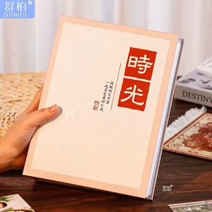Photobook with hard cover – Photo Album Antiquity / 相册 古风相簿 纪念册 – 古风相册 / Album Gambar