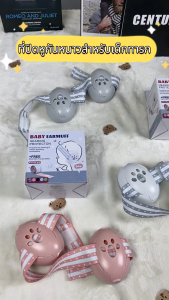 ที่ครอบหู ป้องกันหู ฉนวนกันเสียงลดเสียงรบกวน ที่รักเด็กนอน ที่ครอบหู เหมาะสำหรับเด็ก 1-36 เดือน หูครอบป้องกันเสียง กันน้ำ /สีเทา สีขาว สีชมพู