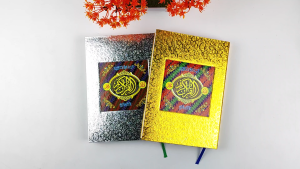 Al Quran Cover Emas Perak Besar HVS Non Terjemah Size A5