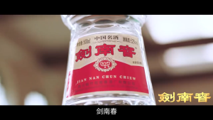 Jian Nan Chun TaiPing Shengshi 52% Baijiu 50cl w Gift Box