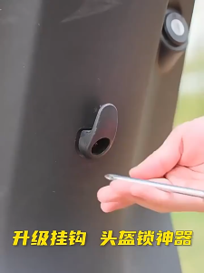 Khóa chống trộm mũ bảo hiểm đa năng