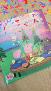 นิทานเด็ก 2ภาษา นิทานเป๊ปป้าพิก เลือกเล่มได้ มี 35 เรื่อง ลิขสิทธิ์แท้ต่างประเทศ - Peppa Pig Story Book นิทานก่อนนอน นิทานเด็ก พัฒนา EF