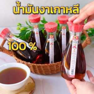 น้ำมันงาเกาหลี ยี่ห้อไหนดี Korean Sesame Oil น้ํามันงาเกาหลี น้ำมันงา - Lazada