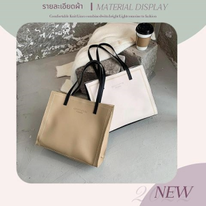 QDshop เตรียมจัดส่ง กระเป๋าสะพายไหล่แฟชั่นทรงเหลี่ยมน้ำหนักเบาดีไซน์สวยทันสมัยใช้งานได้หลากหลายโอกาสคือมันดีย์ นาทีนี้ไม่มีไม่ได้แล้วป่ะ