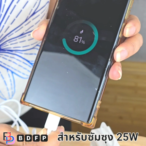 ที่ชาร์จ Samsung 25W Type-C BDFP เหมาะกับ ซัมซุง A55 5G ชาร์จด่วนแบบพิเศษ Adaptive Fast Charging สายชาร์จ 3A หัวชาร์จ Us สีขาว