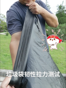 ถุงขยะ ถุงขยะดำ ถุงดำ เกรดA ใช้งานง่าย ราคาประหยัด เหนียว หนา ทน ไร้กลิ่น มี 5 ขนาด