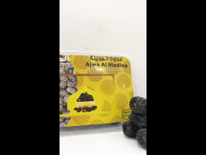 Kurma Ajwa Premium Original 500gr - Kurma Ajwa Asli - Kurma Nabi -SHABANI STORE