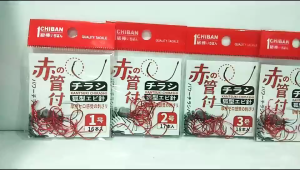 ICHIBAN KANTSUKI CHIRASHI SHRIMP HOOK