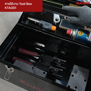 KTA001 : Kumwell Steel Tool Box