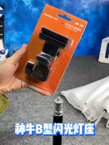 ABS Studio Hot Shoe Flash Mount Bracket Type B Untuk Umbrella Holder