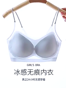 Ultra Thin Bra Bralette Wireless Seamless Lightweight