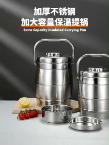 304 Stainless Steel Insulated Lunch Box