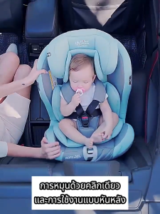 doudou เบาะนั่งนิรภัยเด็ก แบบติดรถยนต์ เหมาะสำหรับอายุ 0-12 ปี พกพา หมุนได้ 360 องศา อเนกประสงค์ ปรับเอนได้ ป้องกันการพลิกคว่ำ พร้อมกันสาด