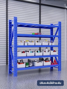 ชั้นวางสินค้า ชั้นวางของ รับน้ำหนักได้ 800KG/400KG 3ชั้น4ชั้น5ชั้น ชั้นเหล็กวางสินค้า ชั้นวางของใหญ่ จัดระเบียบสต๊อก โกดังสินค้า แข็งแรง ทนทาน ชั้นเก็บอุปกรณ์ ชั้นวางของครัค