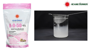 ปูไฮกลูสูตร 0-0-50 พิเศษดวงตะวันเพชร 17% ถุงขนาด 1 กก