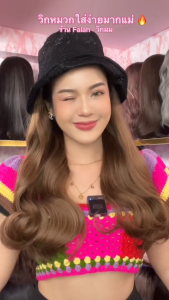 Falah วิกผม วิกหมวกกลม ไหมพรีเมียม นำเข้าจากเกาหลี ไม่เงาไม่คัน ใส่แล้วไม่โป๊ะ ผมปลอม