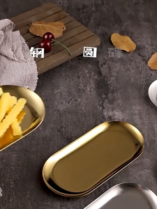 Mi.more Nampan Piring Oval Emas Stainless Aesthetic / Oval Gold Tray / Piring Gold