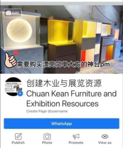 God altar fully custom ! 创意神台,风水神台! 只需 RM2188 (特制另计)