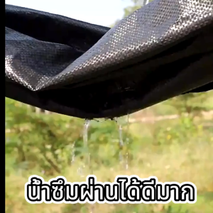 ผ้ากันวัชพืช ผ้ากำจัดวัชพืช ขนาดใหญ่.2x100m.2x50m.1x100m.1x50m ระบายอากาศและน้ำซึมผ่านได้ หมดปัญหาหญ้าขึ้นกวน ผสมUV ฆ่าหญ้า เห็นผลไวถายใน 1 เดือน พลาสติกคลุมดิน พลาสติกคลุมหญ้า พลาสติคคลุมดิน