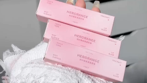 NEW Herorange Peach yarn mist surface full colour fragrant lip glaze supermy go