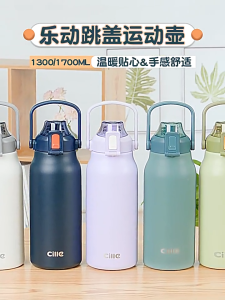 Cille 460ml/600ml/950ml/1.3L/1.6L/1.7L 316SS Stainless Steel Vacuum Flask Thermos Water Cup
