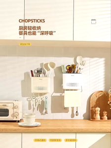 SR99. ECOCO Chopsticks storage box wall mounted holder - chopsticks tube integrated storage rack