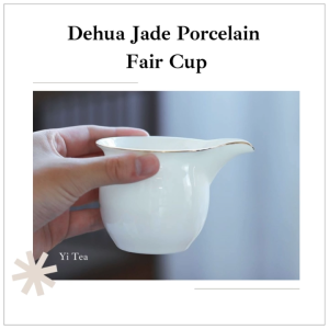 Dehua Jade Porcelain Fairness Cup - Classic High-Quality White Porcelain Tea Ware 德化羊脂白瓷公道杯 茶海 - 经典高质量白瓷茶具