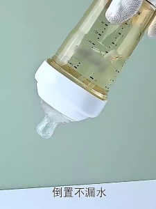 baby feeding Bottle PP silicone Natural Feeding Bottle Milk Bottle 330ML