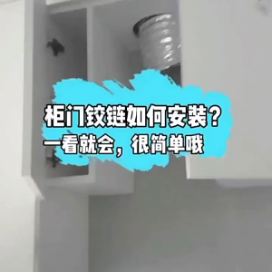 บานพับสแตนเลส บัฟเฟอร์ประตูตู้ ทำให้หมาด ๆ บานพับธรรมดา บานพับเหล็กรีดเย็น บานพับ