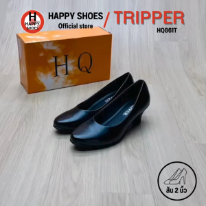 [🥇ทริปเปอร์แท้100%🔢ไซส์ 35-43👠ส้น 2 นิ้ว] TRIPPER รุ่น HQ861T รองเท้าคัทชู รองเท้านักศึกษา รองเท้าพิธีการ