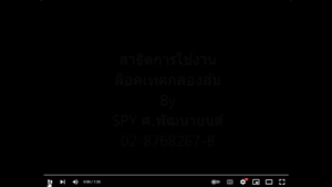 Locktech Mitsubishi TRITON 2015-2021 PAJERO 2019-2021 (A-MY) เกียร์ออโต้และเกียร์ธรรมดา กุญแจสตาร์ท