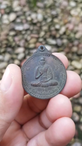 เหรียญหลวงพ่อนิยม วัดป่าหลักร้อย จ.นครราชสีมา (รุ่นนักษัตร) เหรียญ พระนิยม เหรียญพระนิยม - Lazada