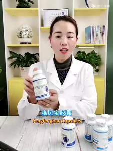 QIVARO Gout Supplement gout uric acid medicine reduce uric acid relieve pain treat gouty arthritis nutritional supplement 60 capsules/bottle |痛风尿酸药