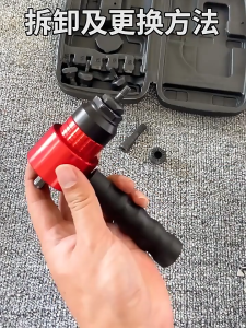 Đầu rút đai ốc gắn máy khoan máy bắt vít M3 M4 M5 M6 M8 rút ecu