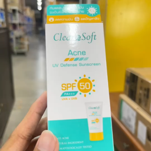 ClearaSoft Acne Defense Sunscreen SPF 50 PA+++ เคลียราซอฟท์เเอคเน่ ยูวี ซันสกรีน ขนาด 30 มล. 22082