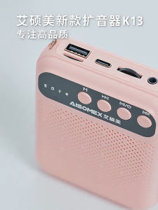 ‍☎◙▽小蜜蜂扩音器教师专用上课地摊叫卖喊话器小型迷你耳麦新款小巧便携式无线麦克风无啸叫 Loudspeakers teachers special class stalls hawking loudspeakers Small mini headset New compact portable wireless microphone no whistling