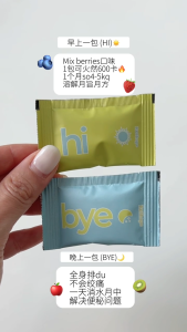 ReMe Hi Powder Mixed Berry Flavour with Morosil Okralin and Multivitamin 助力脂肪燃烧 Malaysia Ready Stock