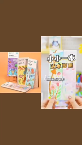 Water Colour Painting Book/ Coloring Book/ Color Drawing Book/ Graffiti Note Book DIY Kids Educational Toys Painting Book Present Birthday 儿童涂色绘画本