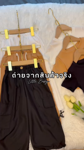 ชุดเด็กผู้หญิงเซ็ต2ชิ้น เสื้อเป็นผ้าร่อง กางเกงทรงคาร์โก้ เรียบหรู น้ำหนัก5-25กิโล รหัสF71